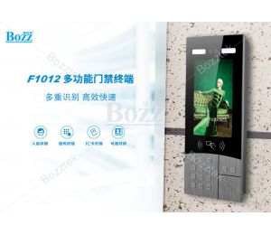 社区小区安装人脸识别门禁有哪些好处？