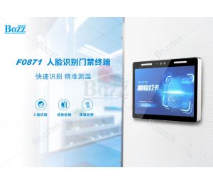 境外疫情在蔓延，博时特防疫利器人脸识别测温一体机是刚需
