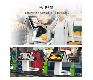 打造智慧农贸市场，博时特双屏触控收银称重秤是刚需！