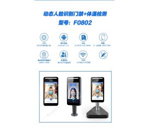 建筑工地强制要求安装人脸识别门禁有什么作用？