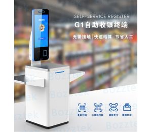 博时特自助收银机 自助点餐机 触摸屏可刷脸支付的功能及应用优势