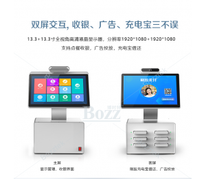 博时特全网首推收银界的黑科技“共享充电宝收银机”，强势预售中~