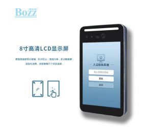青岛这个地区疫情升级，疫情防控人脸智能测温设备厂家大量供应