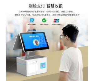 ​博时特智能一体化收银机PF20-B升级上市，打印刷脸支付一机完成！