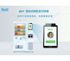 智能自助售货柜的市场应用及前景分析