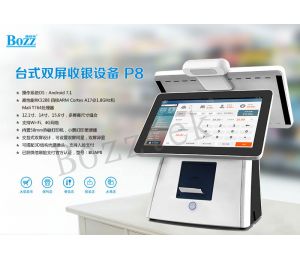 扫码不美吗？为什么很多店铺还在引入智能收银机？