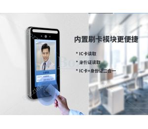 智慧安防小区建设，博时特人脸识别探头、智慧门禁点亮城市智慧眼！