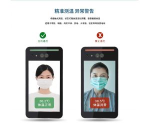 预防疫情反扑，可以测温的人脸识别门禁终端博时特全面供应！