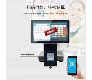 称重收银打印一体，博时特智能电子收银PC秤性价比更高！