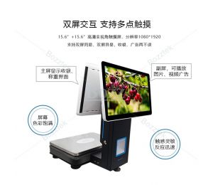 智慧菜市场建设需要哪些智能终端？