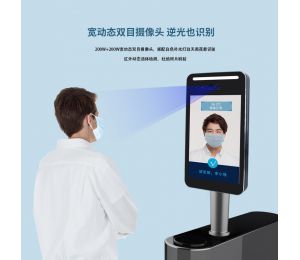 成都市第五人民医院部署人脸识别智能测温一体门禁机