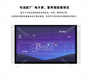 老年群体被智能时代遗忘？长者食堂智能刷脸终端却被老年群体点赞！