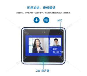 人脸识别签到、考勤打卡、身份核验体温检测，博时特热门系统终端多款配置可选