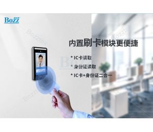 人脸考勤门禁机该如何配置安装和使用呢？