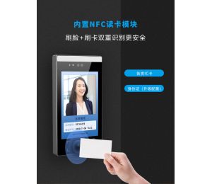 春节如何做好疫情防控，最新刷脸测温仪上线助力