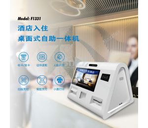 广州汽车站推行全程“无接触”智能服务终端有哪些优势体现