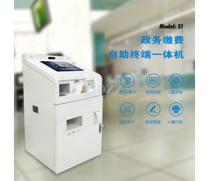 智能自助服务终端的硬件配置怎样