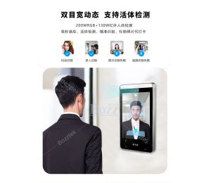 常态防疫需要的测温考勤门禁机的测温模块应用原理说明