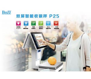 最新收银机、收款机、自助收银机终端市场发展趋势分析