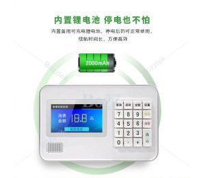 厂家分享：团餐多功能的人脸消费机有哪些应用解决方案？