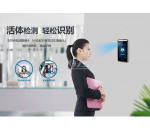 人脸识别终端在校园场景中的应用