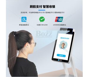 西安地铁站公交车上部署人脸识别（刷脸）支付机，有什么意义