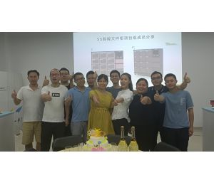 6月10日，博时特科技举办迎端午联欢暨S5项目庆功会