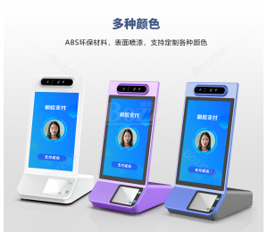 厂家直供桌面快捷扫码支付刷脸机参数配置介绍