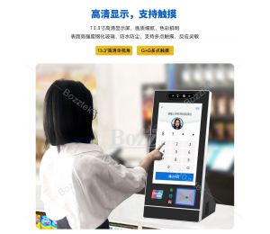 桌面轻便型扫码刷脸聚合收银终端可以为商户带来哪些好处？