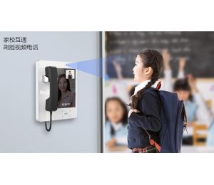 家校沟通更智能，博时特校园人脸识别视频通话终端上线可定制！