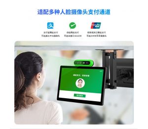学校企业采购须知：现代食堂智能消费刷脸机可以解决哪些问题？