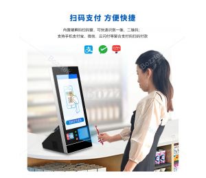 博时特厂家桌面迷你快速收银终端PF1331有哪些功能优势特征？