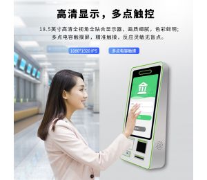 挂式自助缴费服务机在医院场景里的应用价值