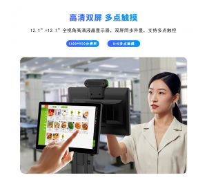 智慧食堂双屏刷脸团餐消费机在现代食堂里的应用价值