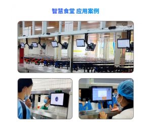 智慧食堂团餐刷脸消费机的应用优势和厂家直供产品特征