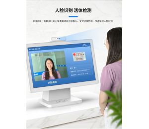 高清大屏！博时特单屏人证核验一体机F1852详图介绍