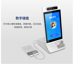 支付宝又双叒叕在发红包啦！线下消费刷脸支付还有奖励金！