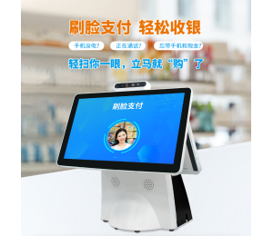 海底捞将关停300家门店，智能结算终端如何为餐饮业赋能？