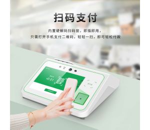 重点推荐博时特食堂团餐消费机收银机F6D系列应用优势明显