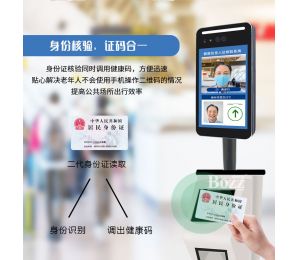 确诊病例达330！两节来临，如何通过智能设备提升场所疫情防控能力？