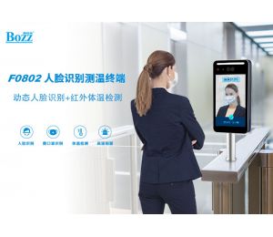 全自动无人驾驶、刷脸进站···深圳地铁20号线这些新科技太燃了！