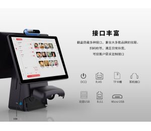 安卓系统聚合支付一体收银机在实体店里的应用价值