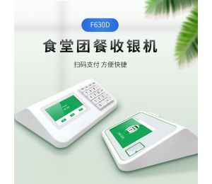 智慧食堂双屏人脸消费机在团餐场景中的应用价值
