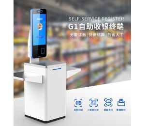 医院应用挂式大屏自助服务缴费终端有哪些优势？