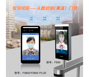 2022全国高考在即，高考考点启用人脸识别设备有什么好处？