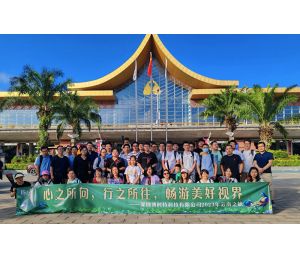 “心之所向，行之所向，畅游美好视界”博时特科技2023西双版纳风情游集锦