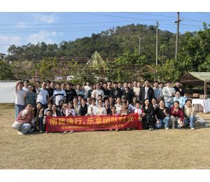 南昆逸行，乐享团队时光——博时特科技员工团建活动圆满落幕