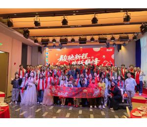 “骏驰新程、共跃巅峰”，博时特科技2026年会活动圆满落幕