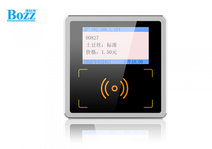 智慧菜品出品机 团餐自助结算台餐盘识别机_M18 