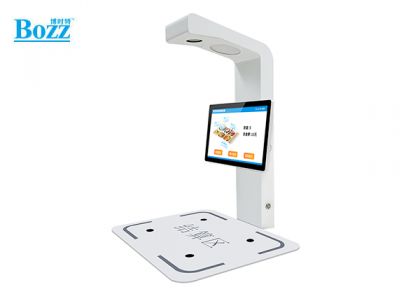 Visual Recognition and Settlement All-in-One Machine_P29